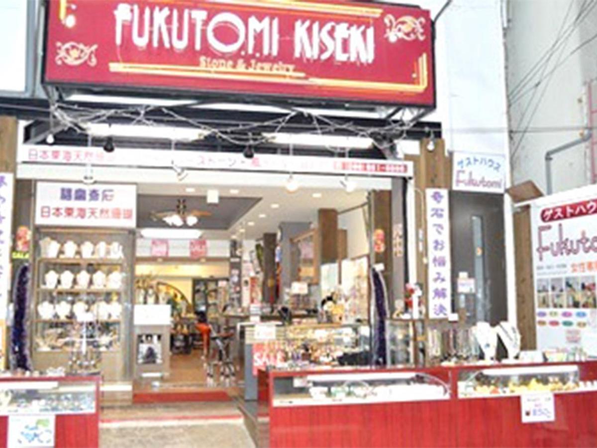 女性専用　ゲストハウス Fukutomi 那覇市 エクステリア 写真