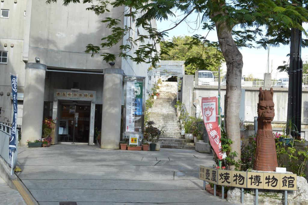 女性専用　ゲストハウス Fukutomi 那覇市 エクステリア 写真