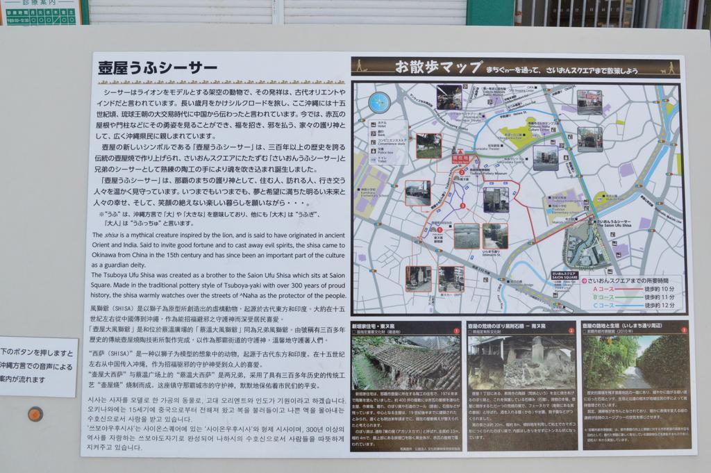 女性専用　ゲストハウス Fukutomi 那覇市 エクステリア 写真