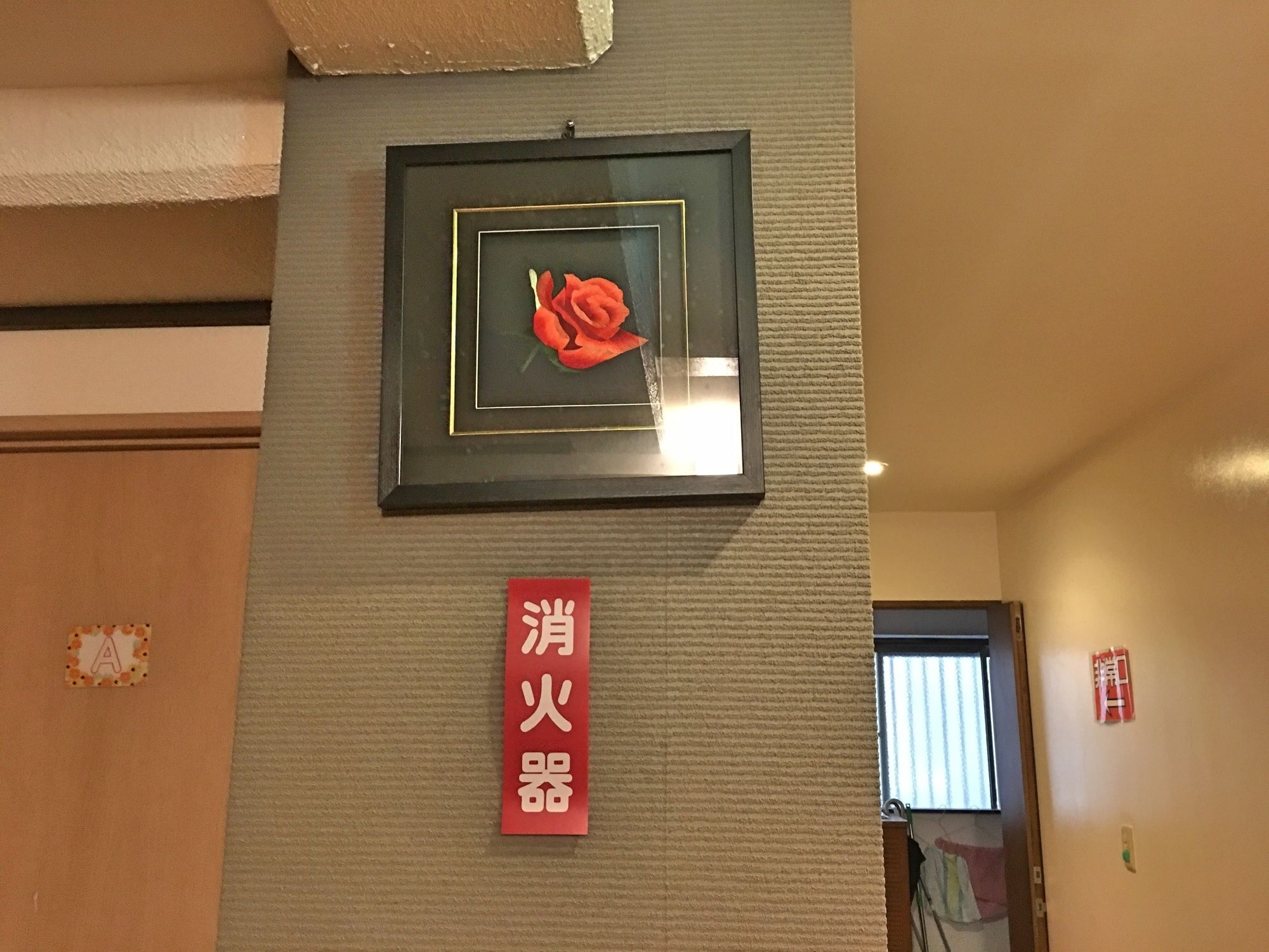 女性専用　ゲストハウス Fukutomi 那覇市 エクステリア 写真
