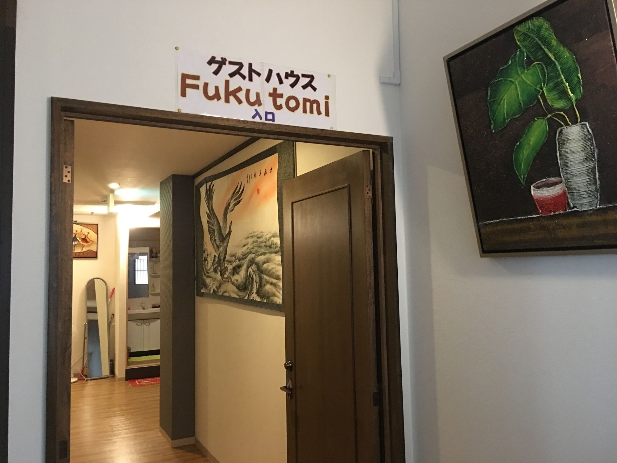 女性専用　ゲストハウス Fukutomi 那覇市 エクステリア 写真