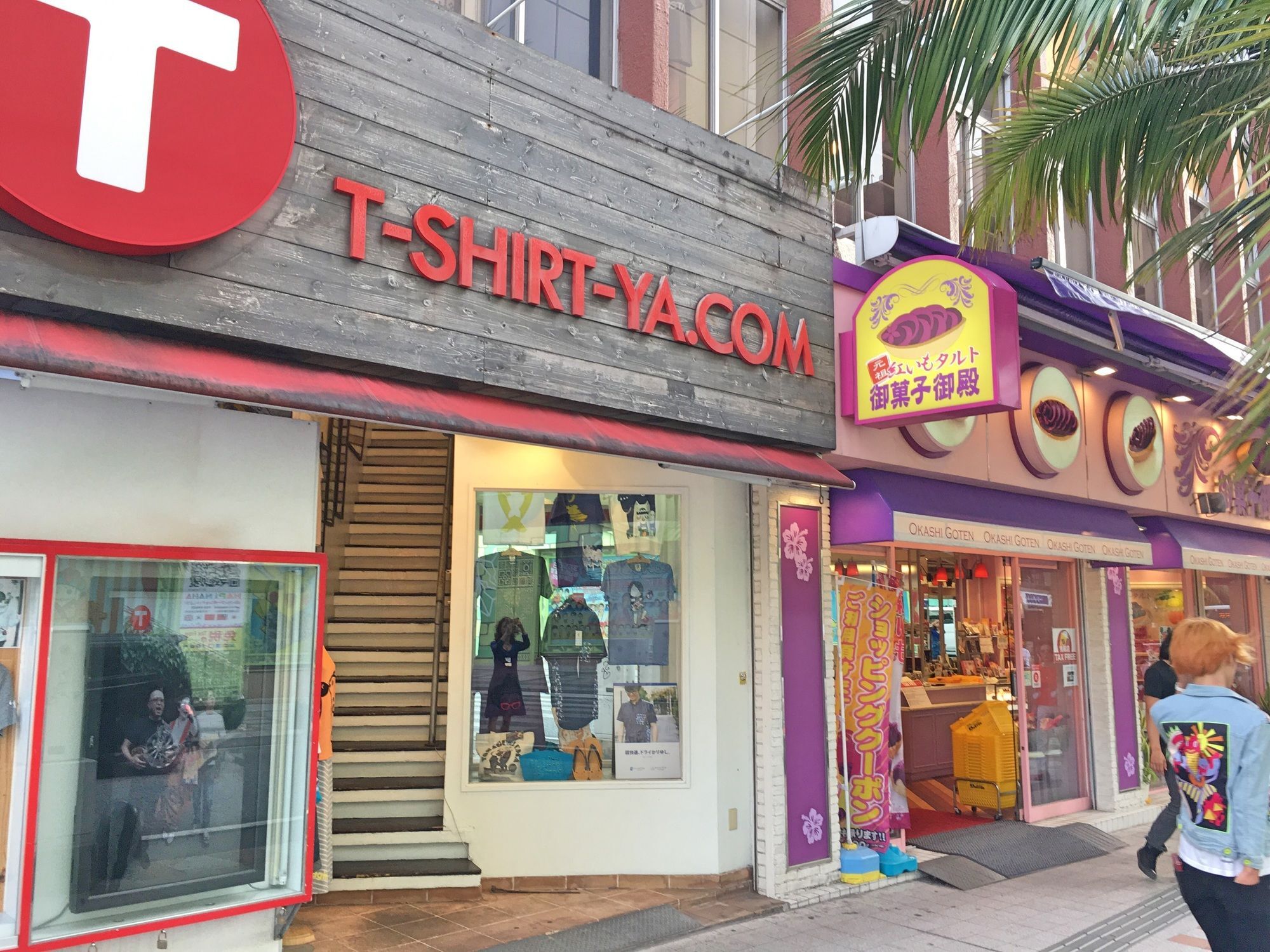 女性専用　ゲストハウス Fukutomi 那覇市 エクステリア 写真